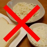 かぼちゃで糖質制限は難題？含有量やカロリーから見るダイエット効果とは？